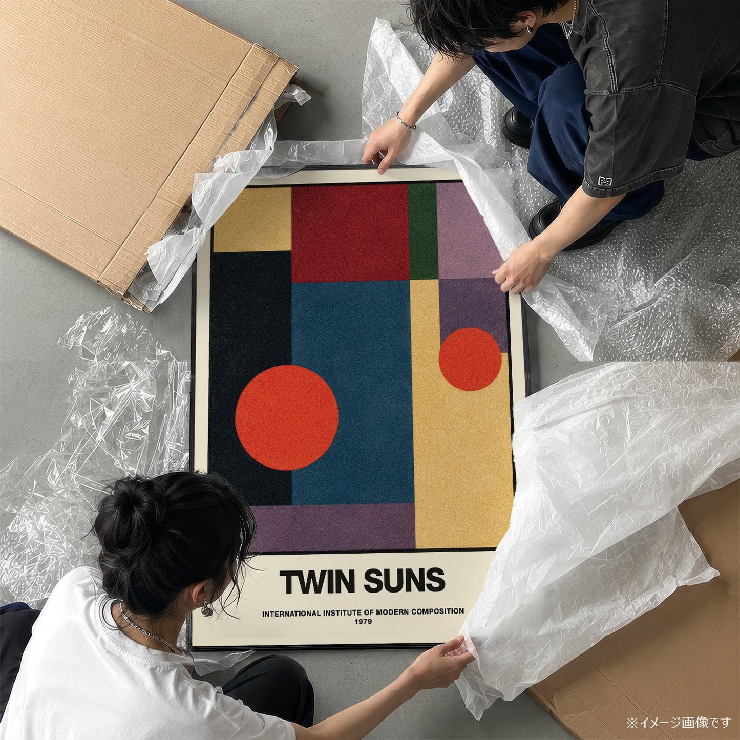 「TWIN SUNS」ミッドセンチュリーモダンポスター - Ink Jp