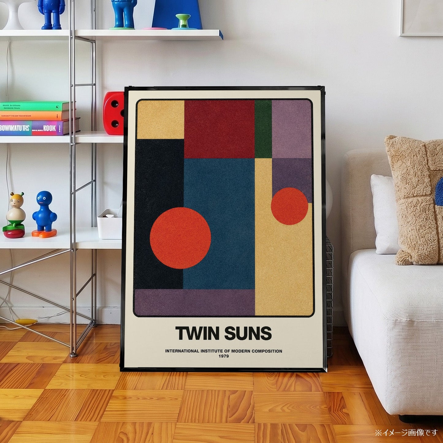 「TWIN SUNS」ミッドセンチュリーモダンポスター - Ink Jp