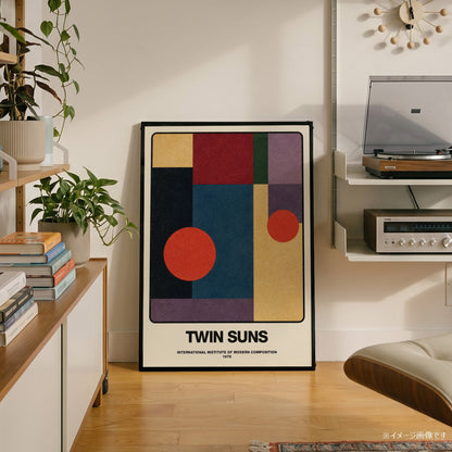 「TWIN SUNS」ミッドセンチュリーモダンポスター - Ink Jp