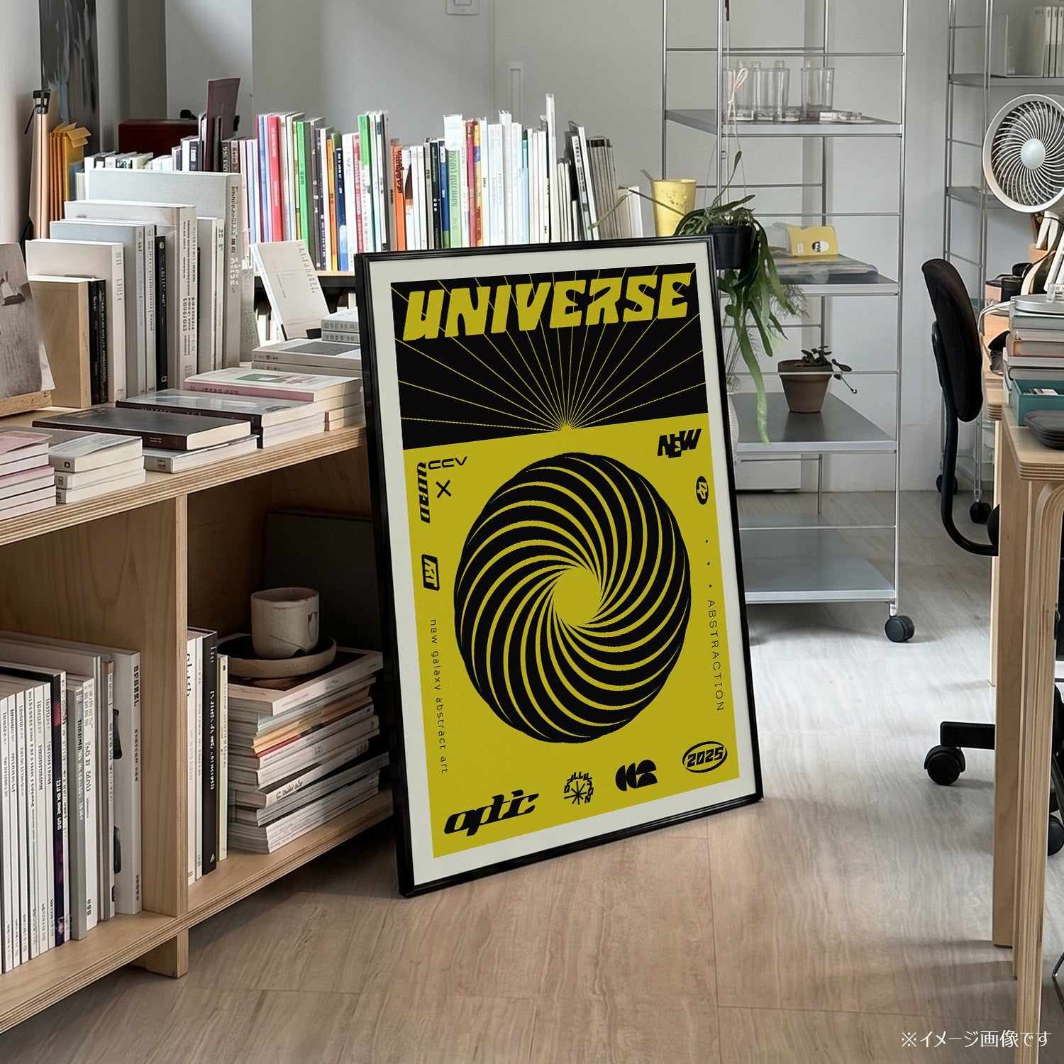 「UNIVERSE」グラフィックアートポスター - Ink Jp