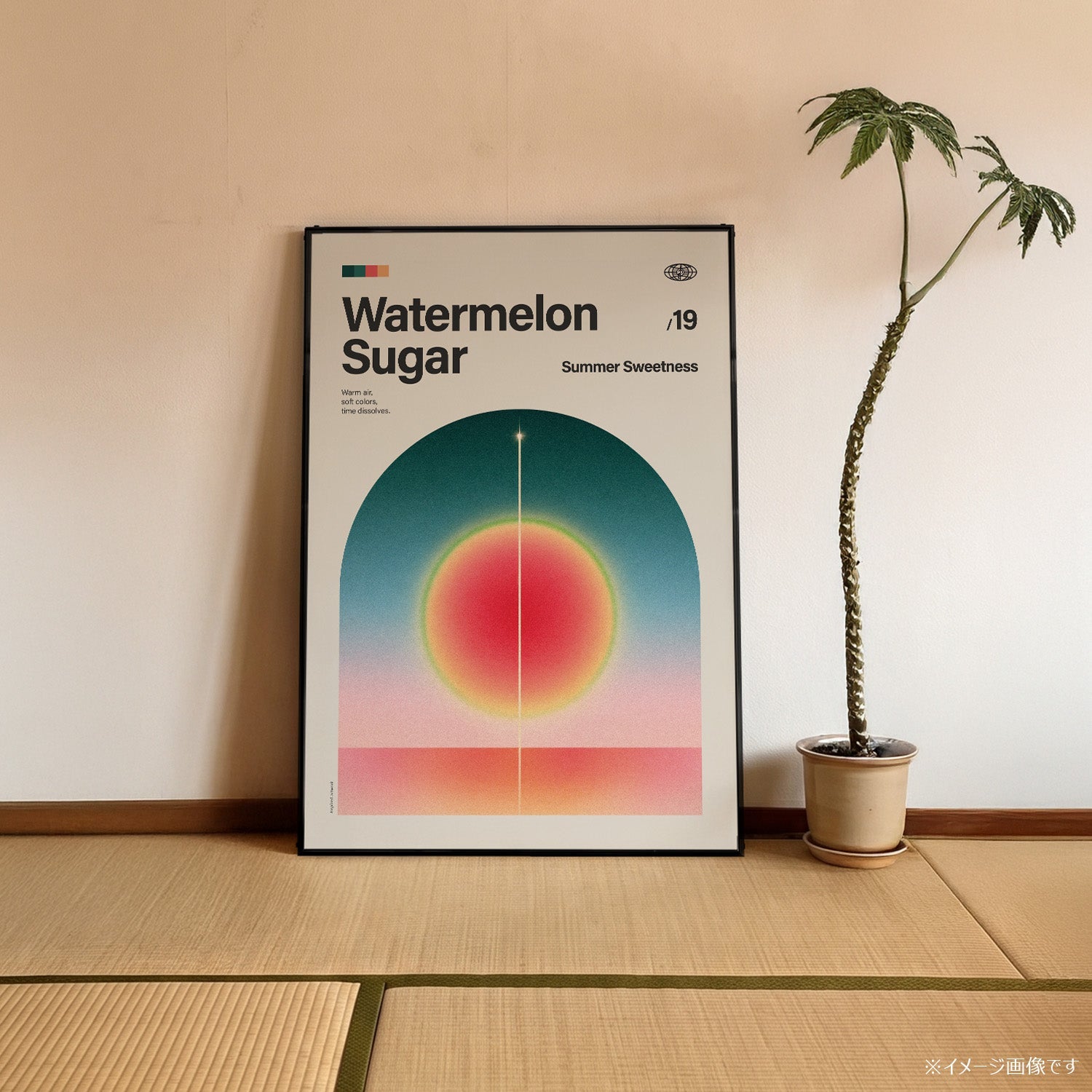 「Watermelon Sugar」音楽インスパイア アートポスター - Ink Jp