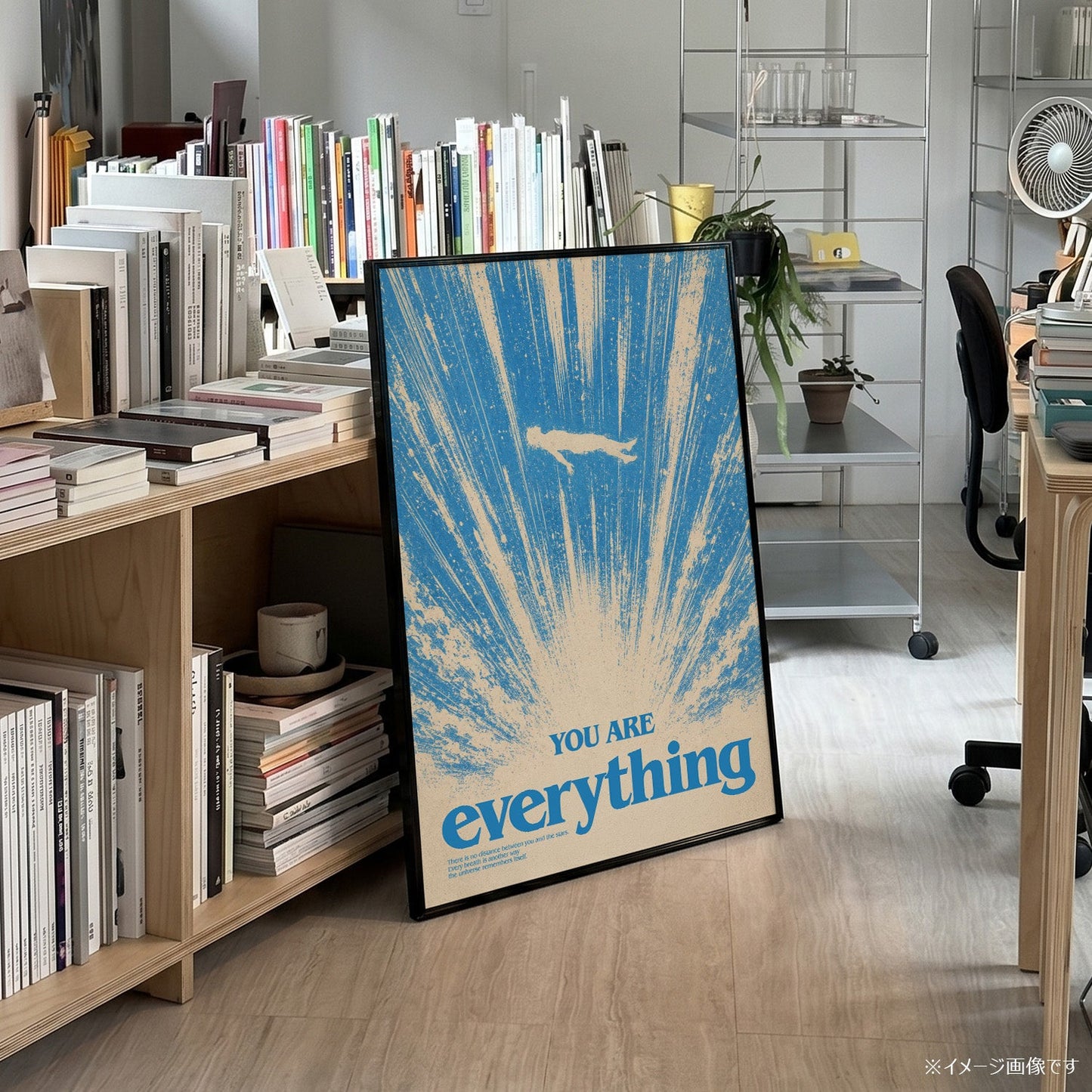 「YOU ARE everything」モチベーションポスター - Ink Jp